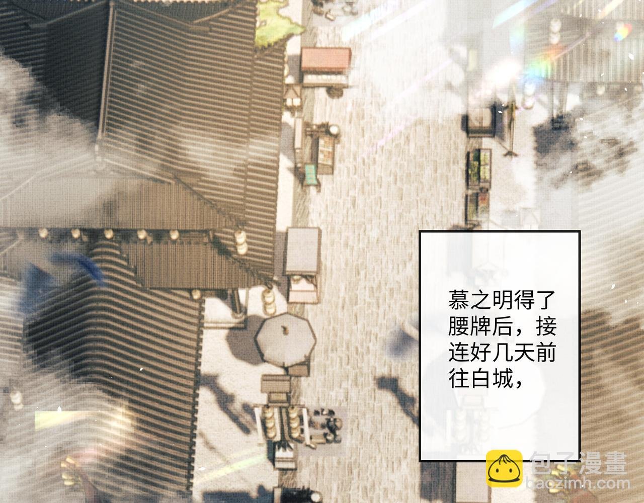 第18话 细心的顾将军