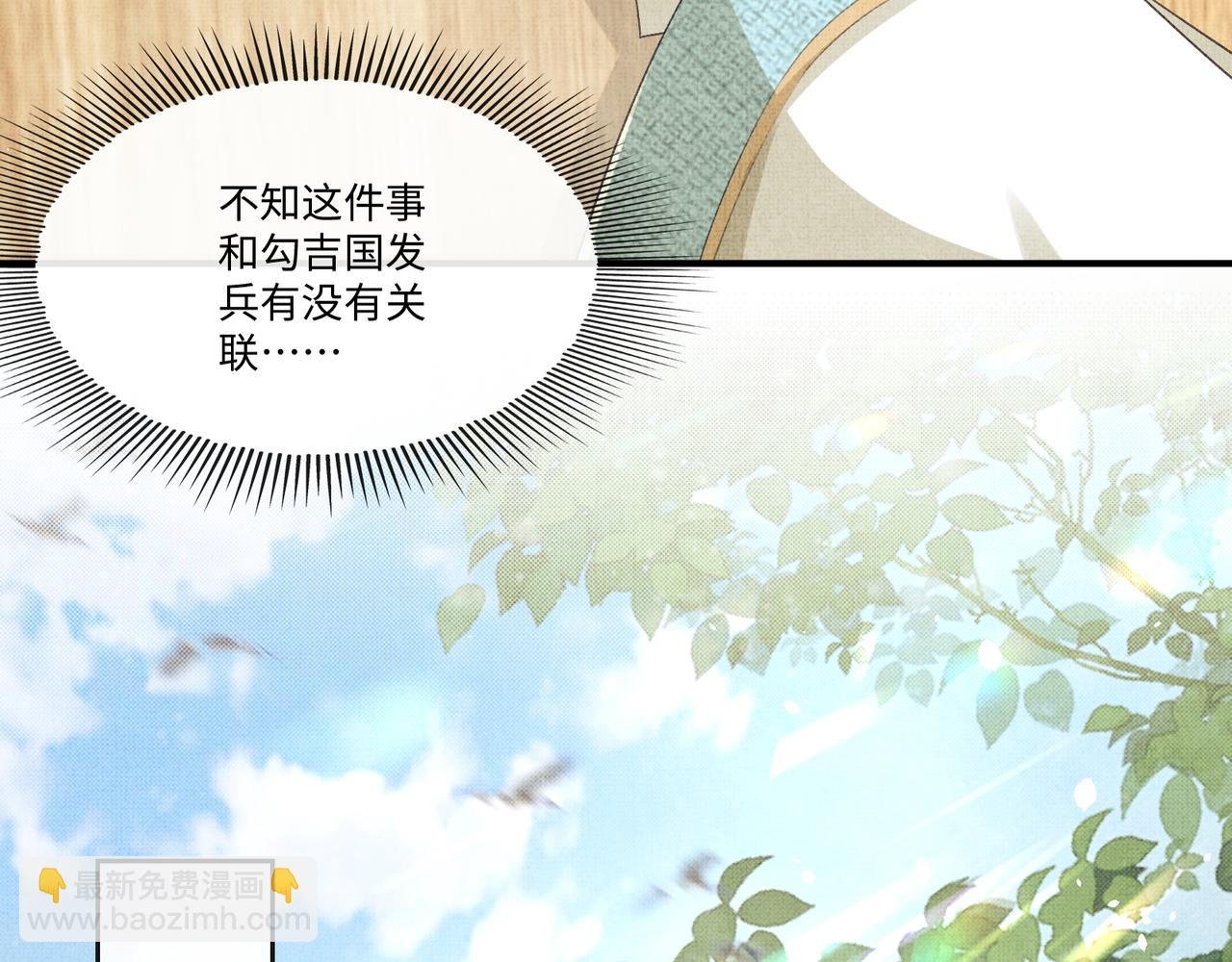 第18话 细心的顾将军