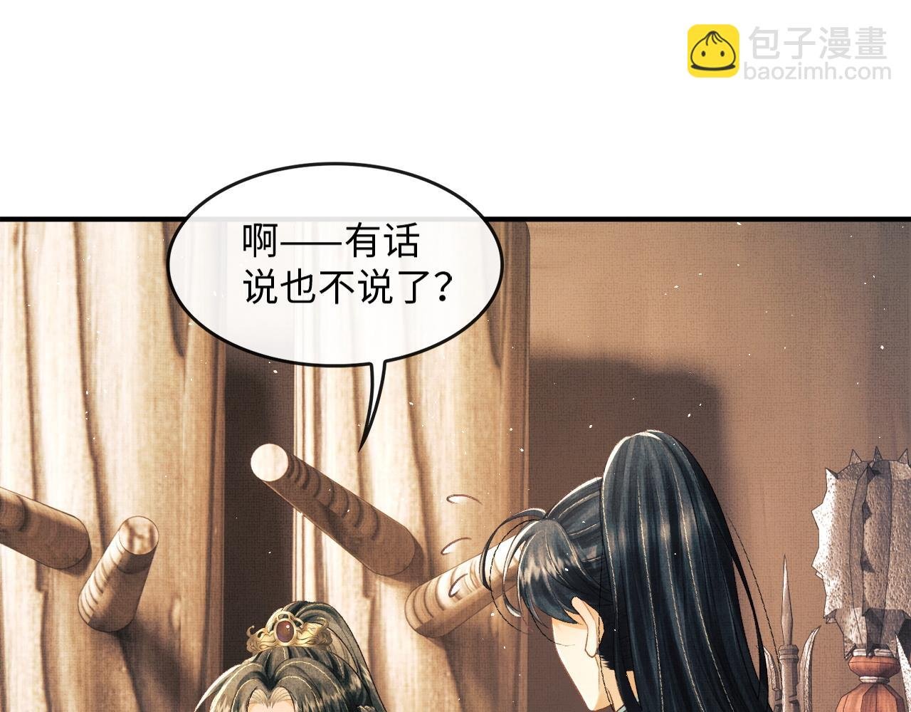 第19话 慕之明挑逗顾赫炎