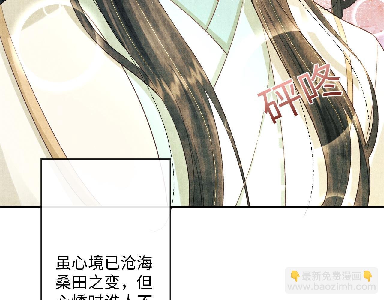 第19话 慕之明挑逗顾赫炎