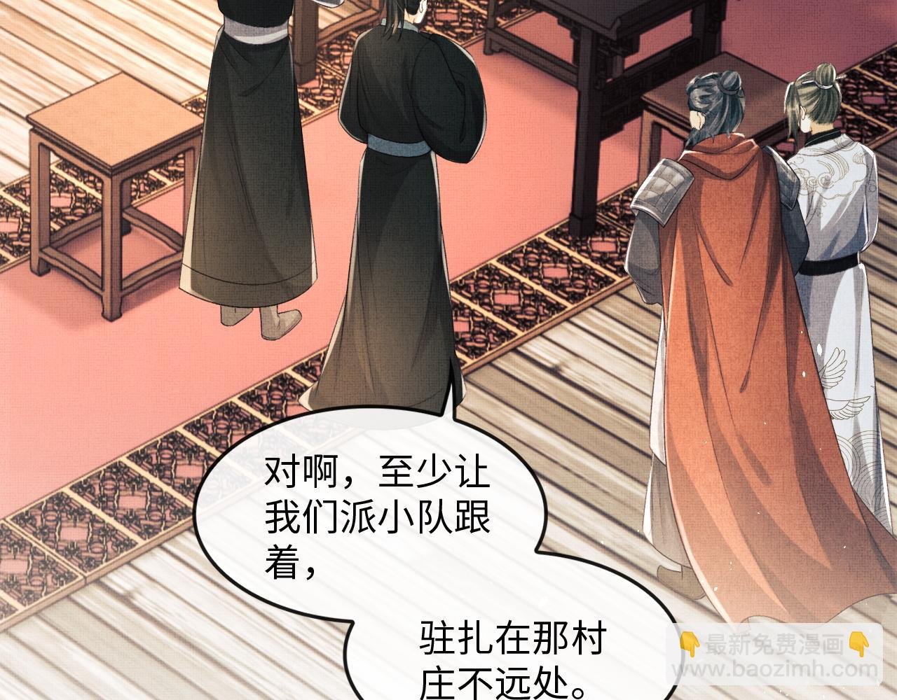 第20话 他是我的爱人