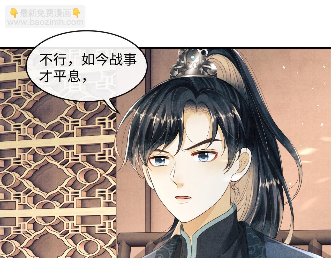 第20话 他是我的爱人