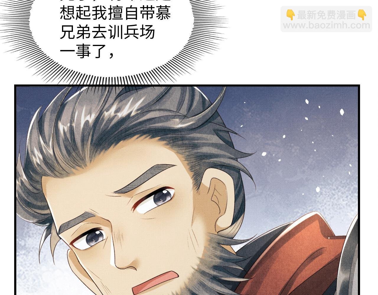 第20话 他是我的爱人