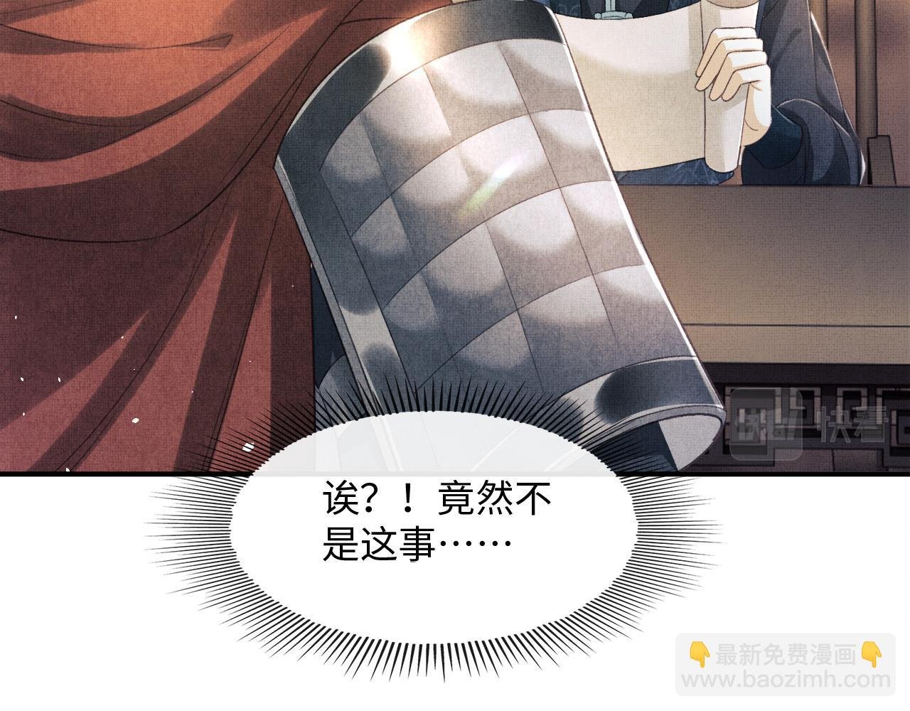 第20话 他是我的爱人