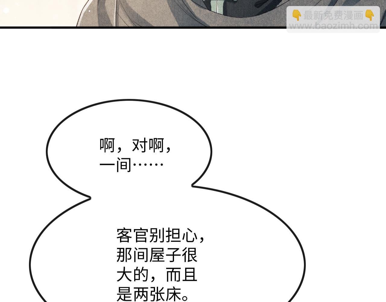 第21话 可爱的顾将军