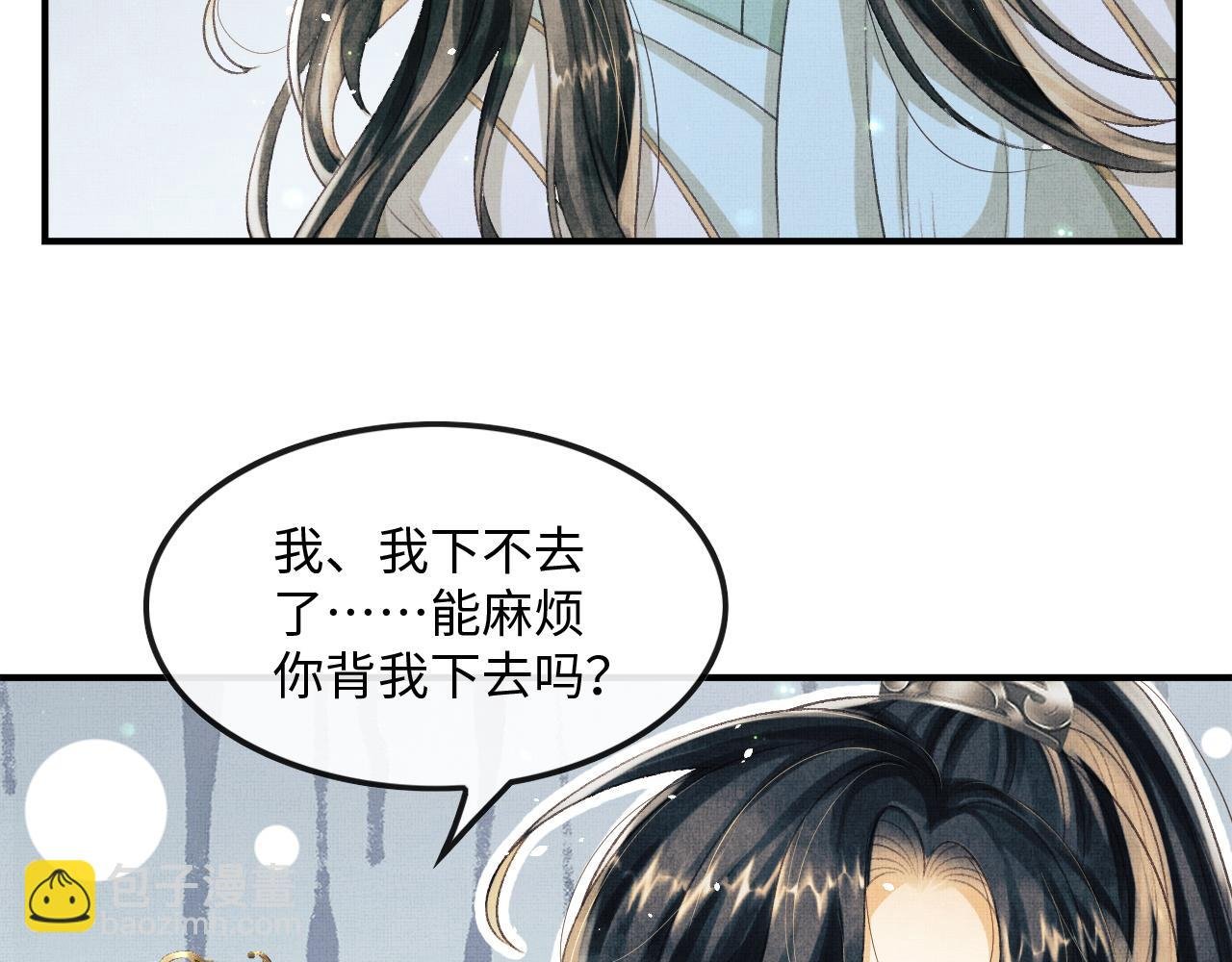 第23话 顾赫炎知道慕之明重生