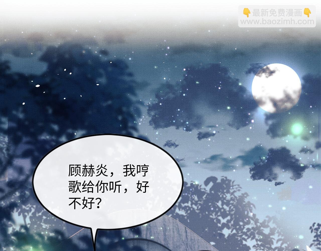 第23话 顾赫炎知道慕之明重生