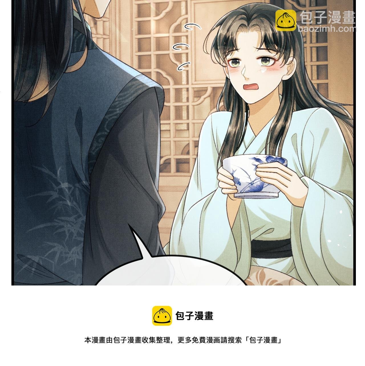 第24话 能不能喜欢我一点？