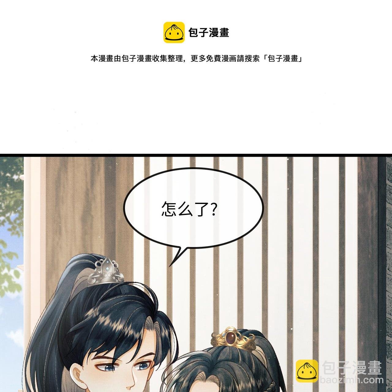 第25话 顾赫炎吻慕之明