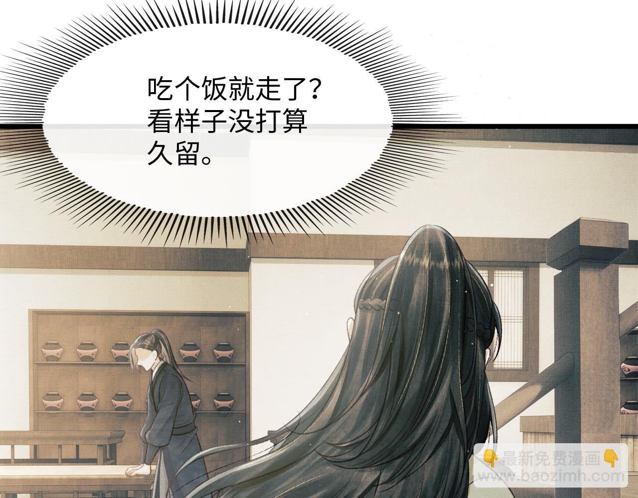第25话 顾赫炎吻慕之明