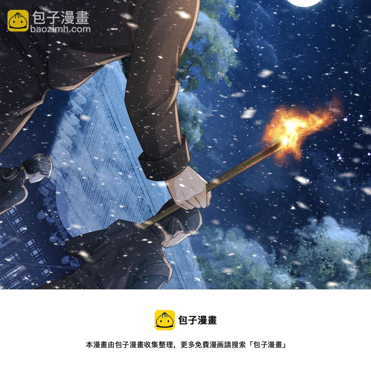 第25话 顾赫炎吻慕之明