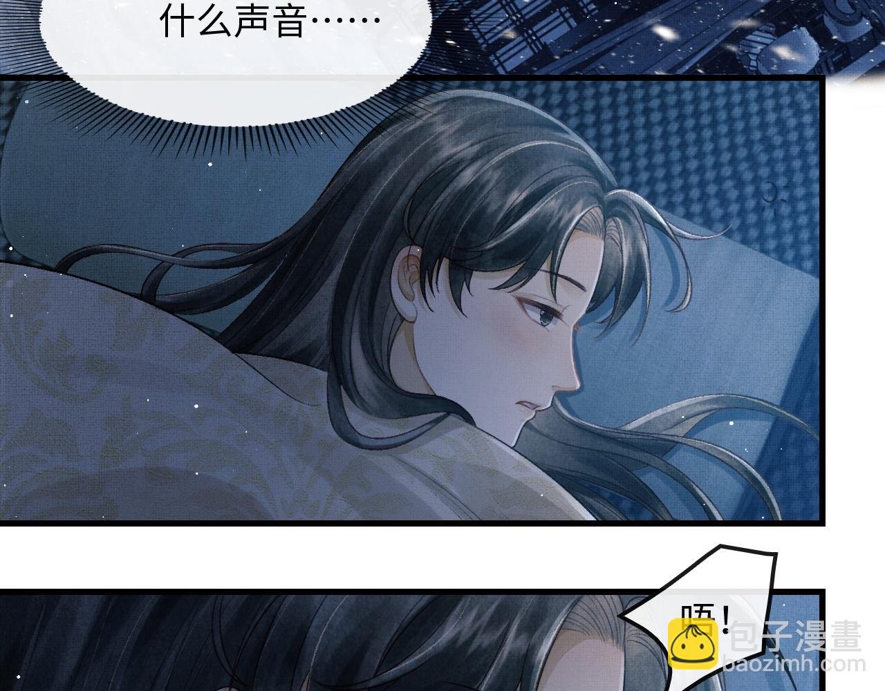 第25话 顾赫炎吻慕之明