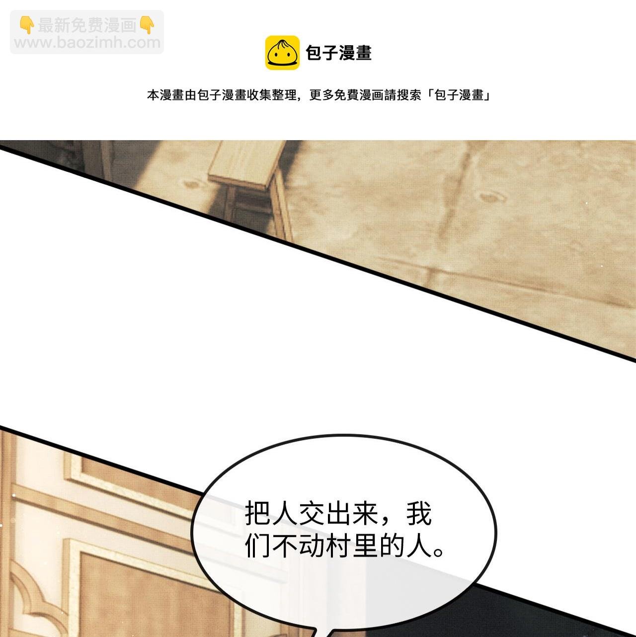 第25话 顾赫炎吻慕之明