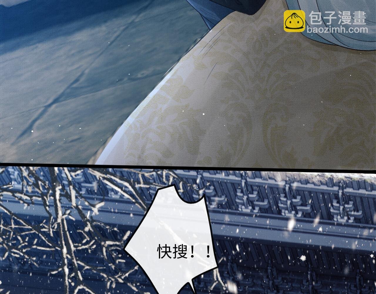 第25话 顾赫炎吻慕之明