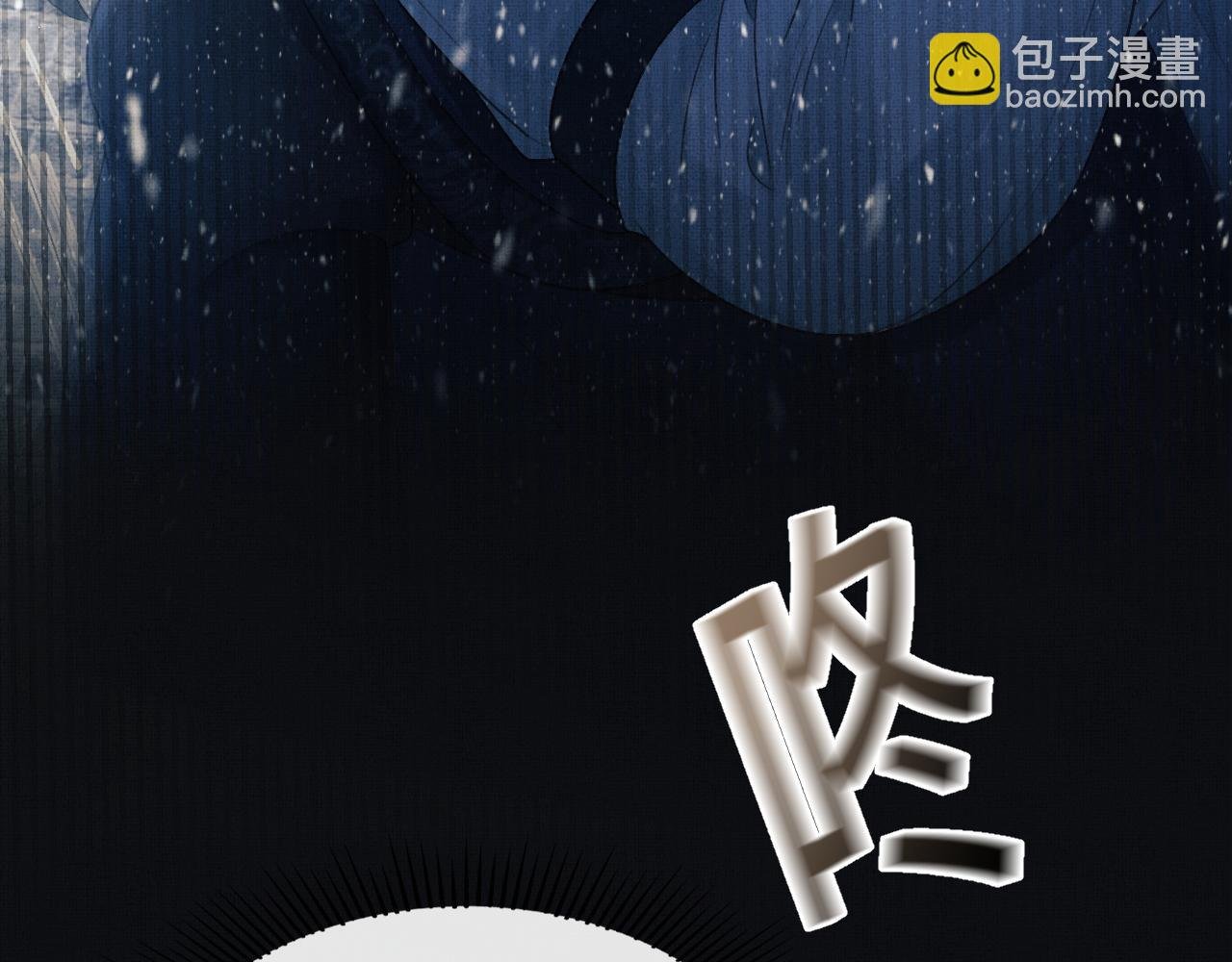 第25话 顾赫炎吻慕之明
