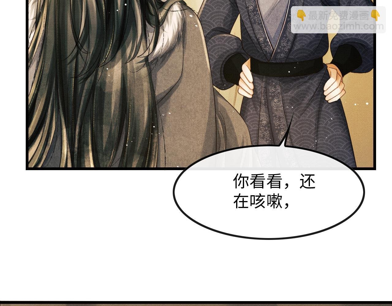 第26话 顾赫炎要让慕之明走？