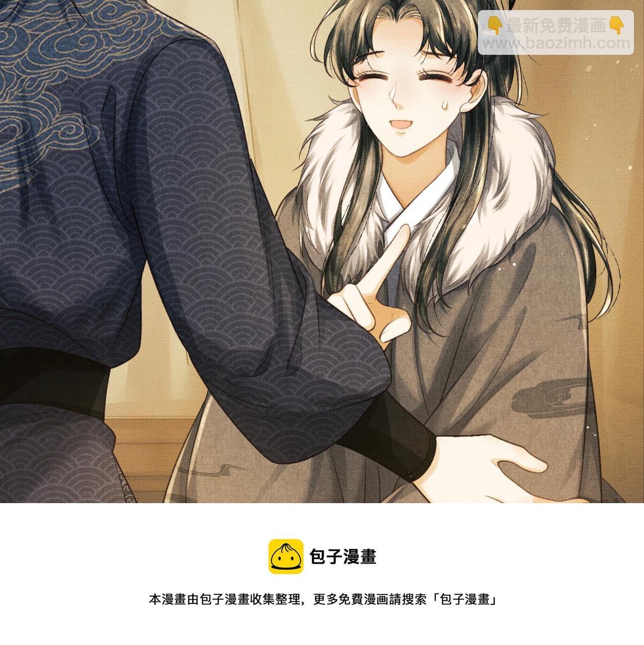 第26话 顾赫炎要让慕之明走？