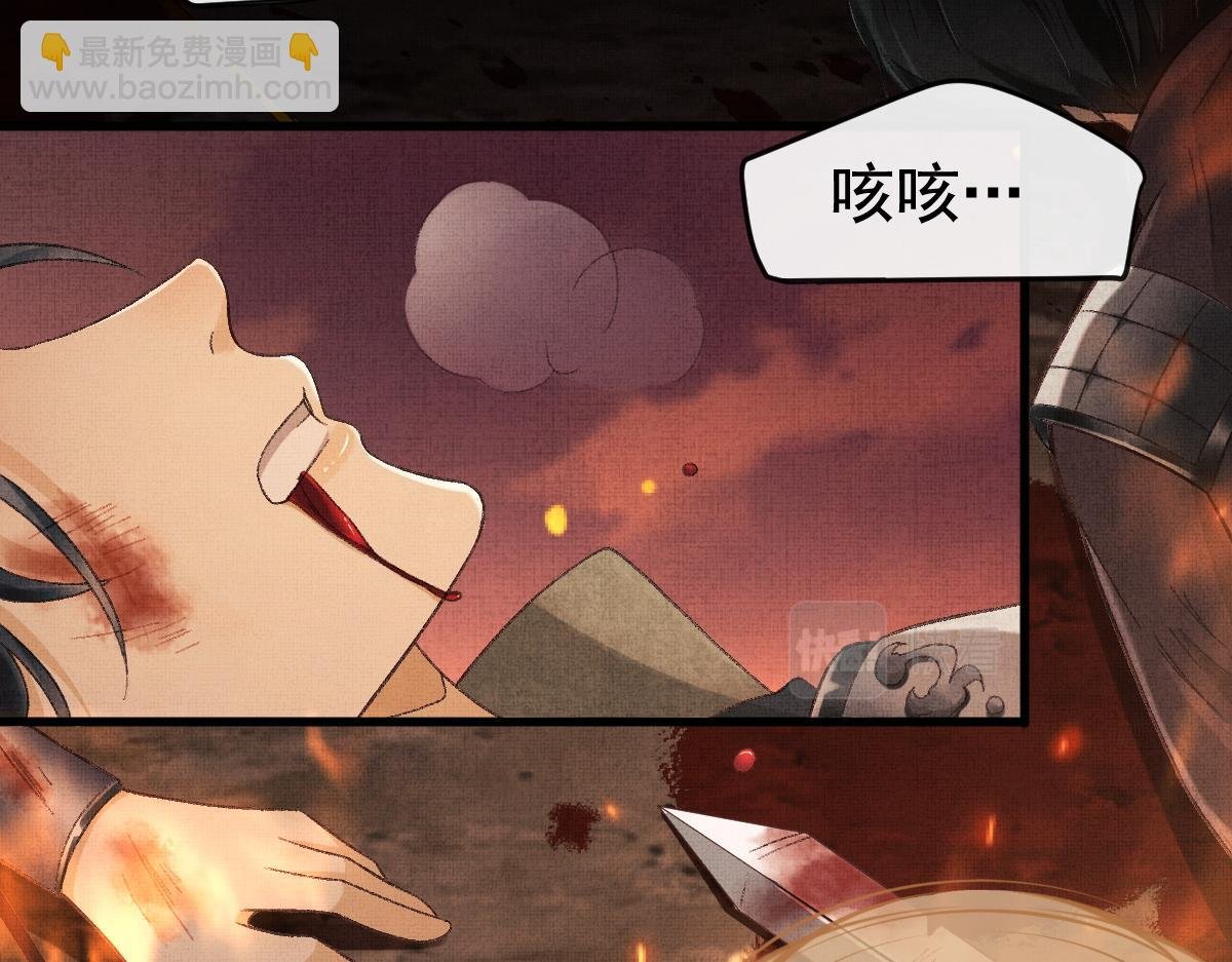 第0话 前世：年少时遇见一人