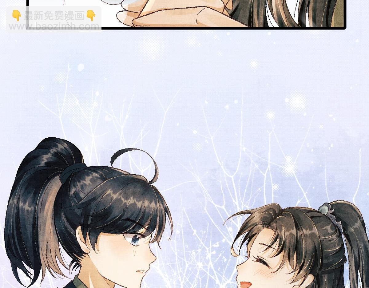 第0话 前世：年少时遇见一人