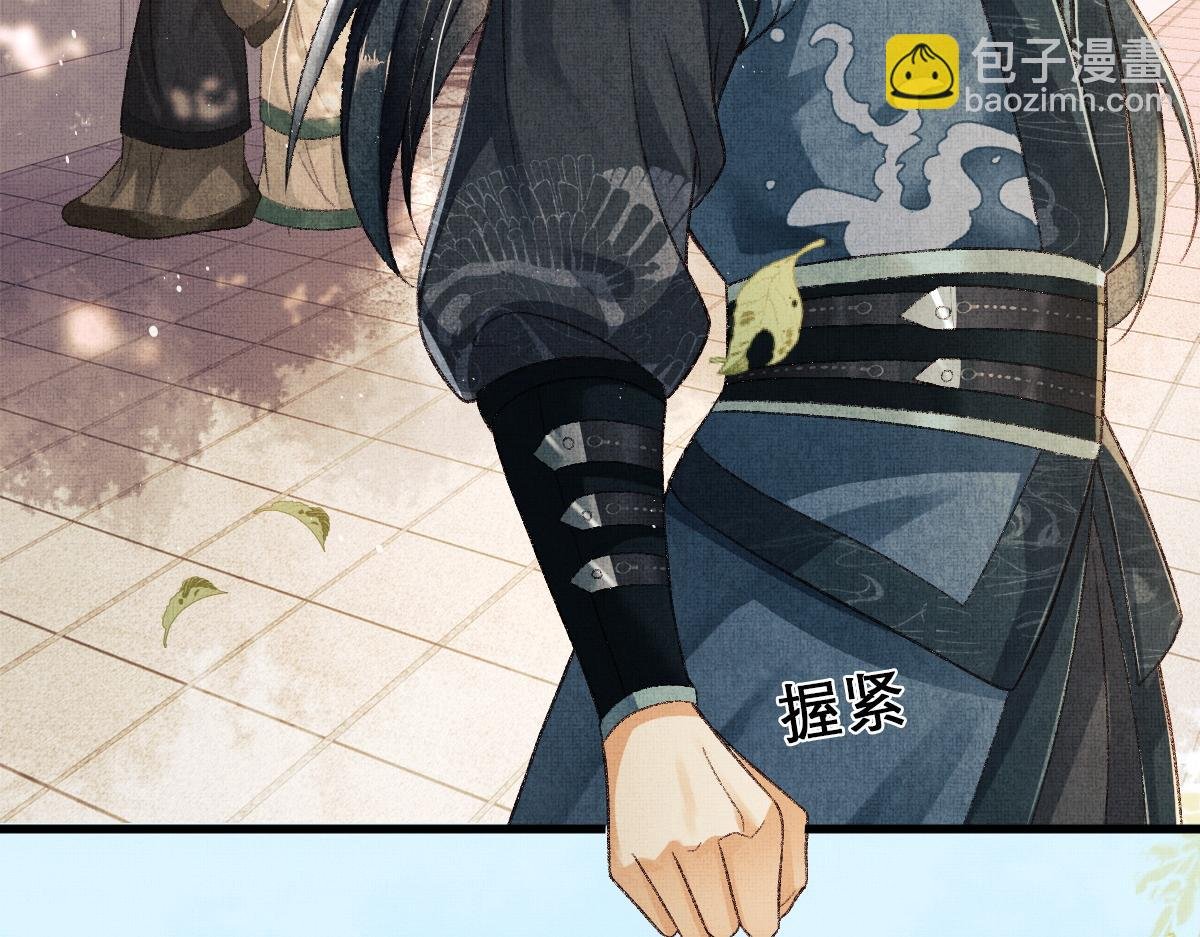 第0话 前世：年少时遇见一人