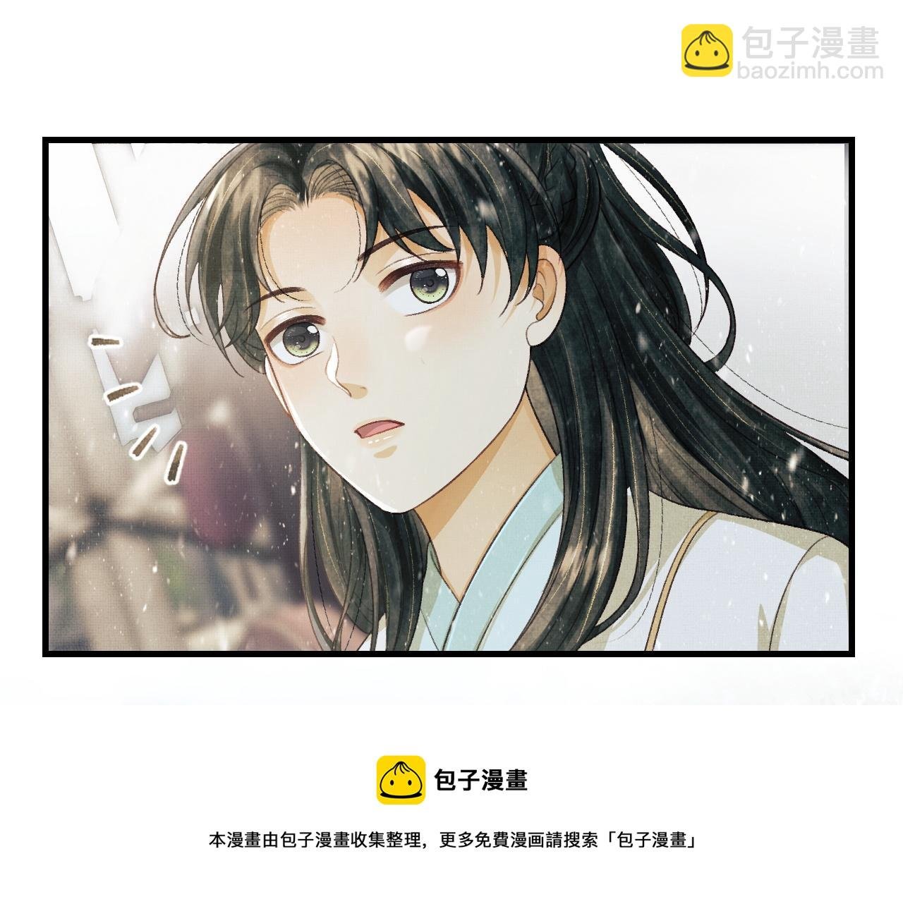 第27话 顾赫炎送别慕之明