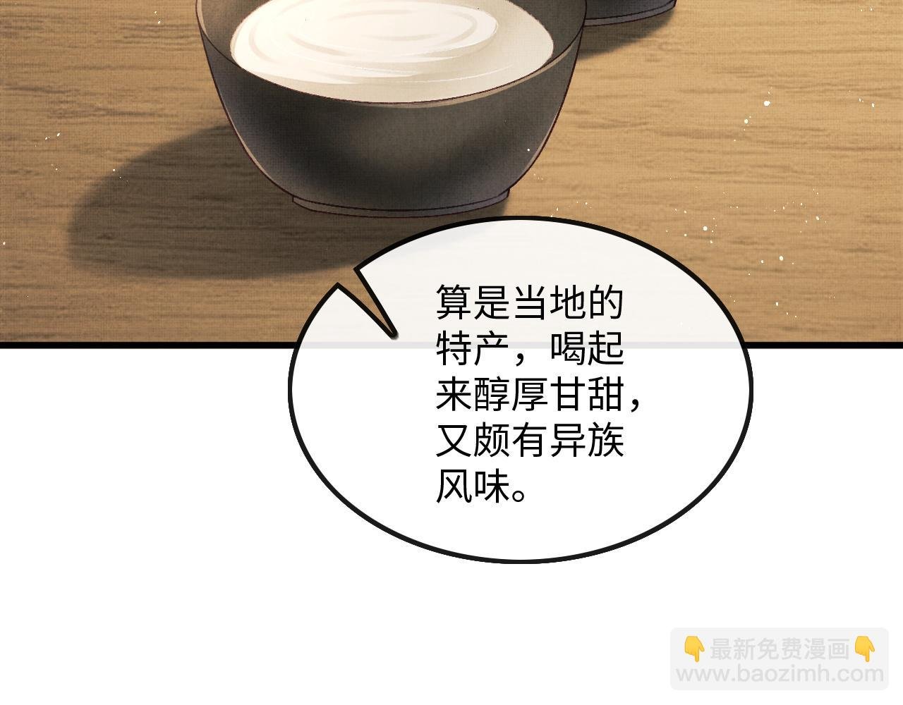 第28话 他要回来了