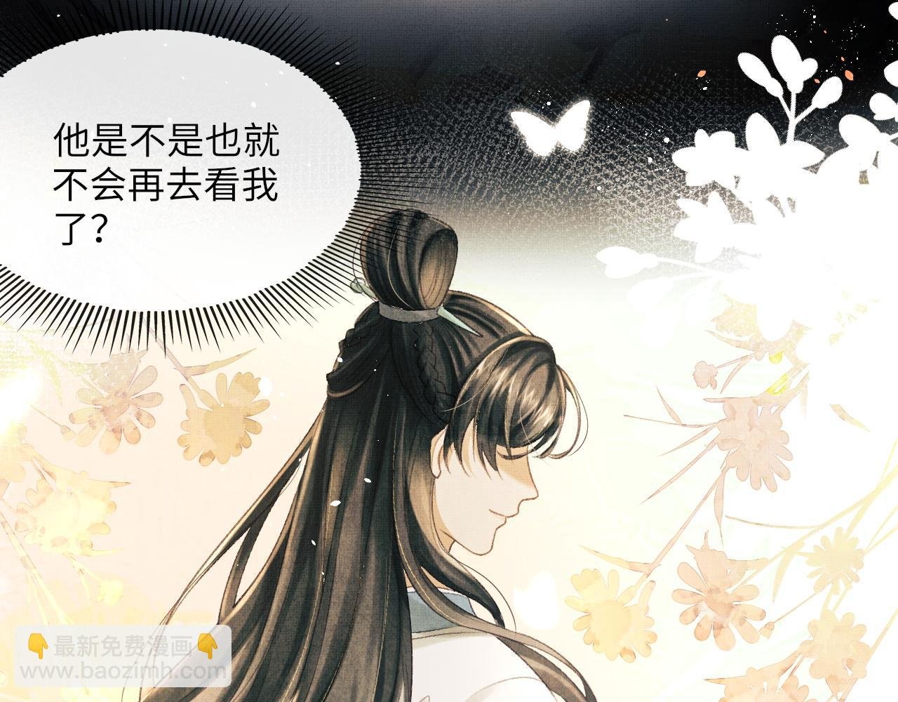 第29话 二人终于再见面！