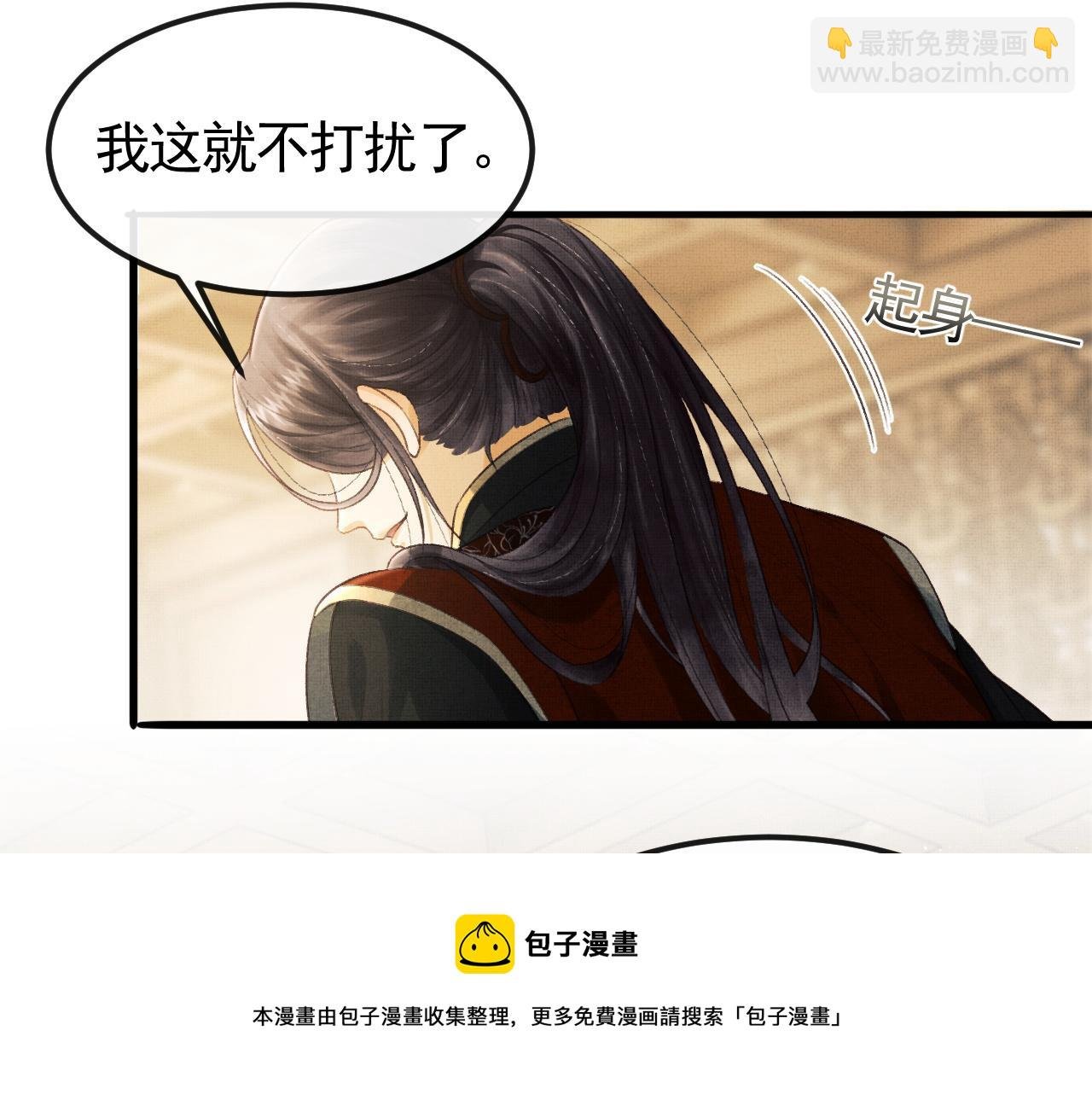第30话 慕之明吃醋