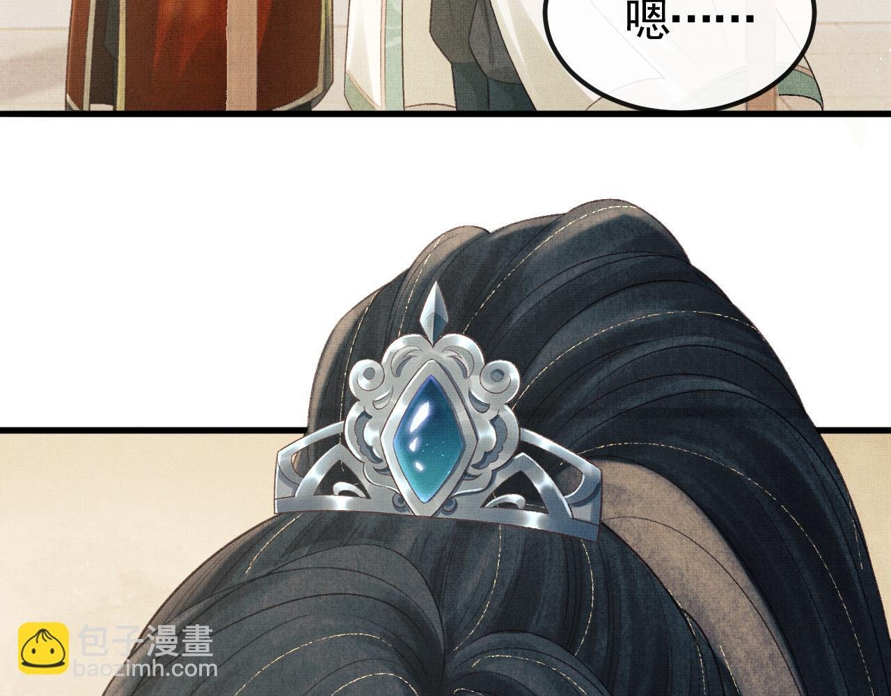 第30话 慕之明吃醋