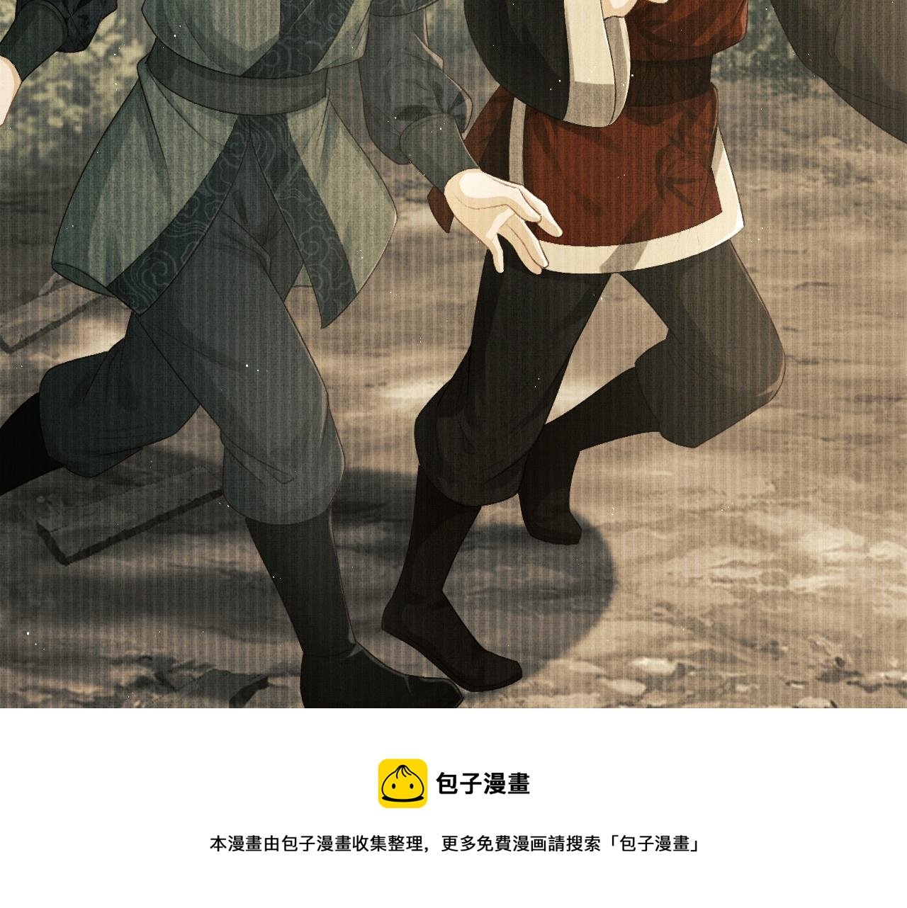 第30话 慕之明吃醋