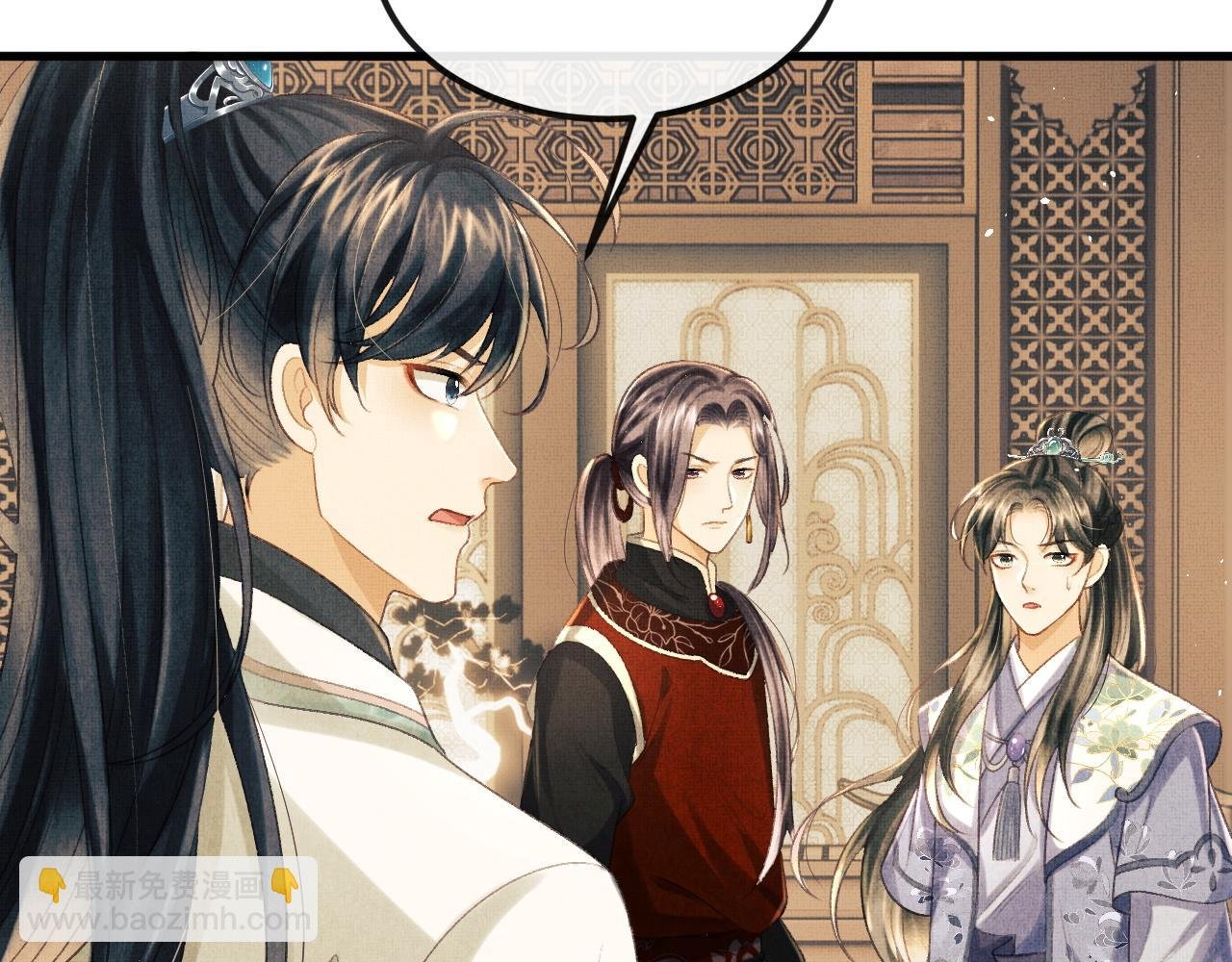 第31话 今天的醋坛子打翻了