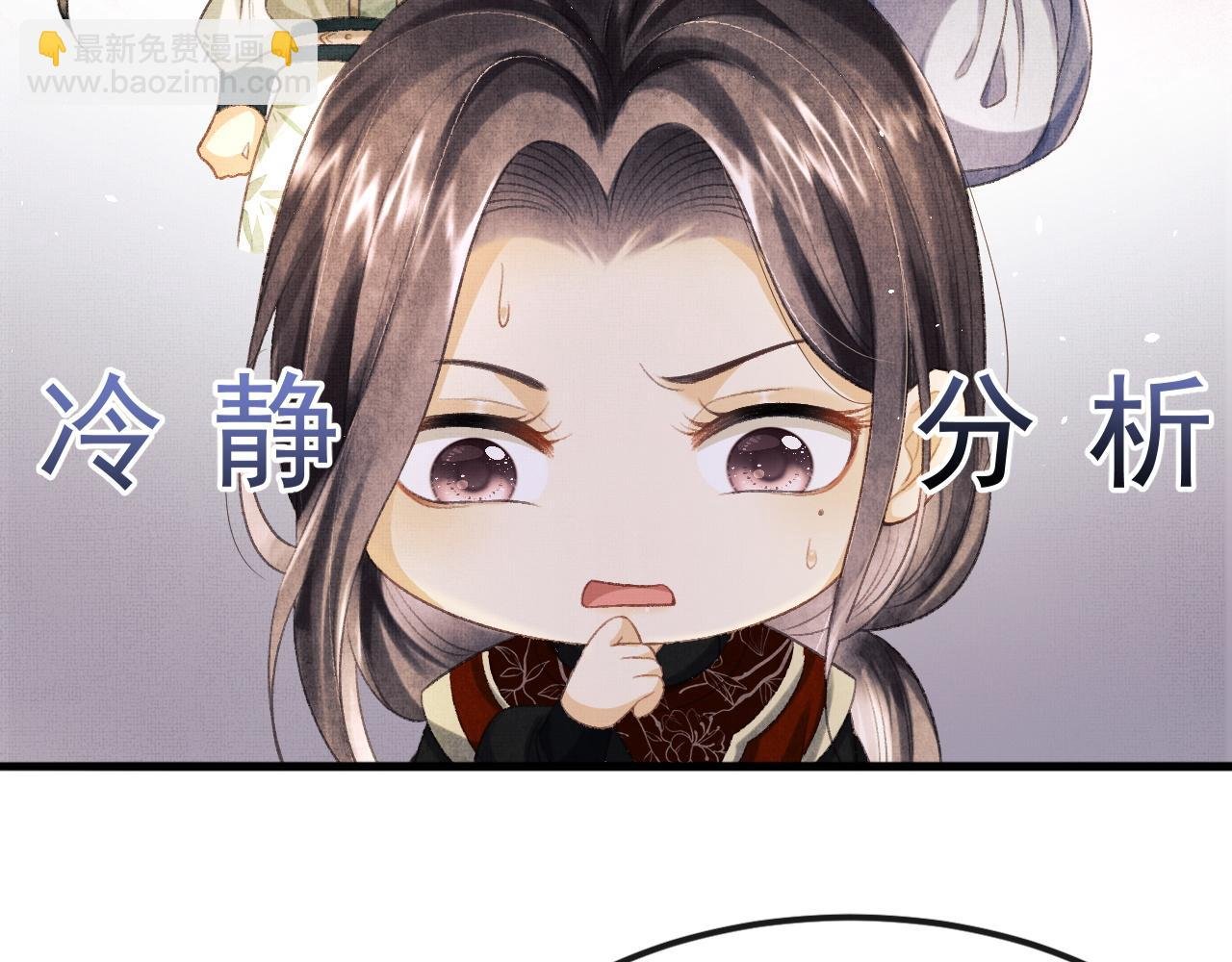 第31话 今天的醋坛子打翻了
