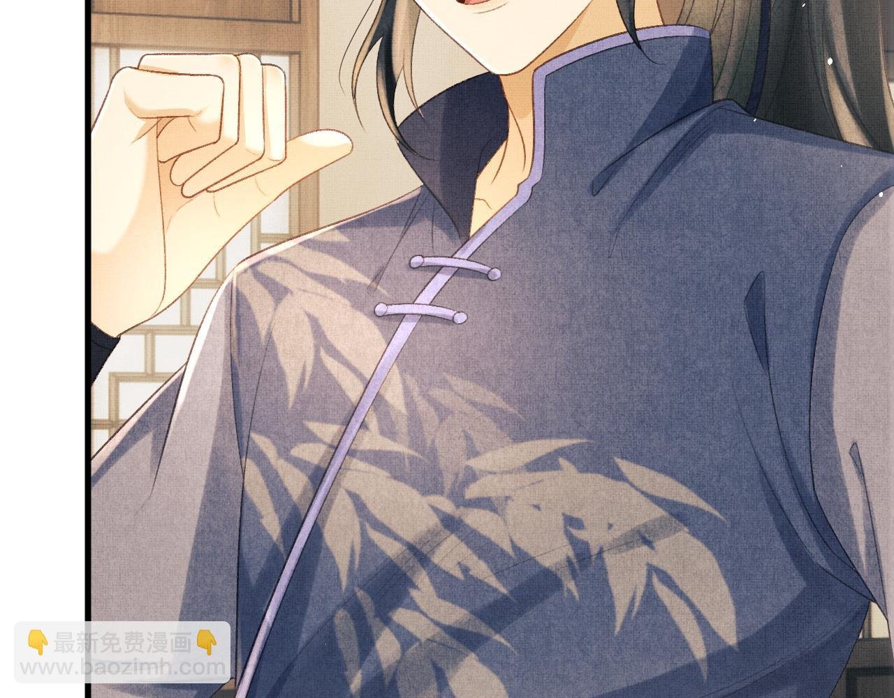 第31话 今天的醋坛子打翻了
