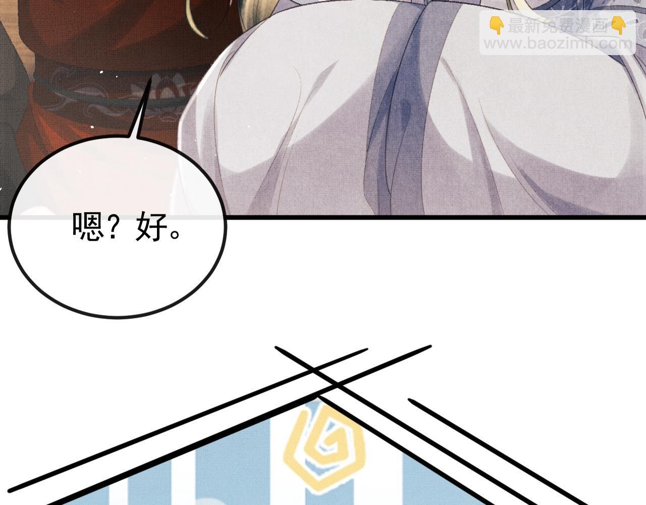 第31话 今天的醋坛子打翻了