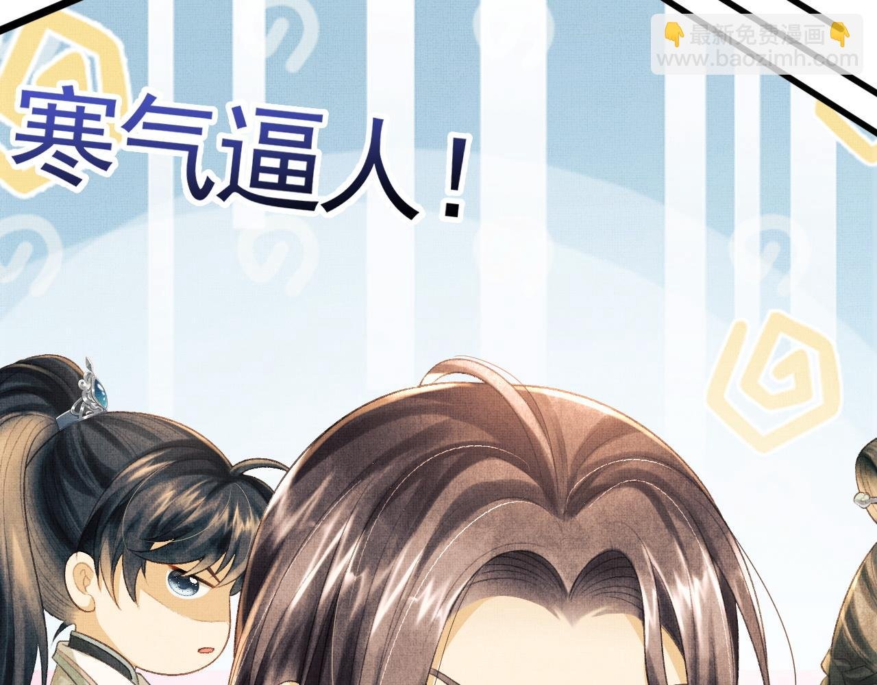 第31话 今天的醋坛子打翻了
