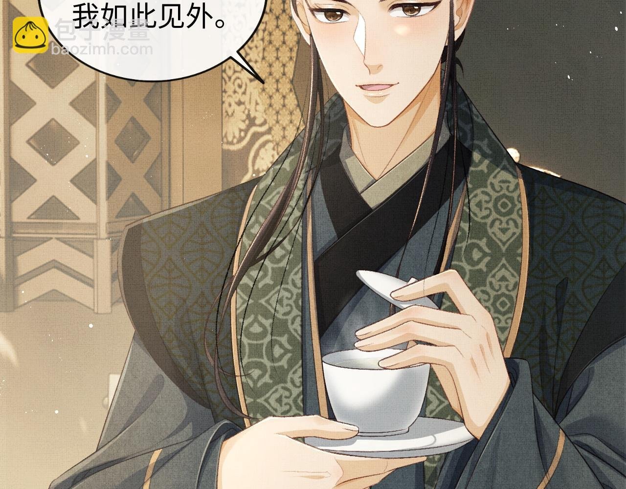 第32话 独家秘方