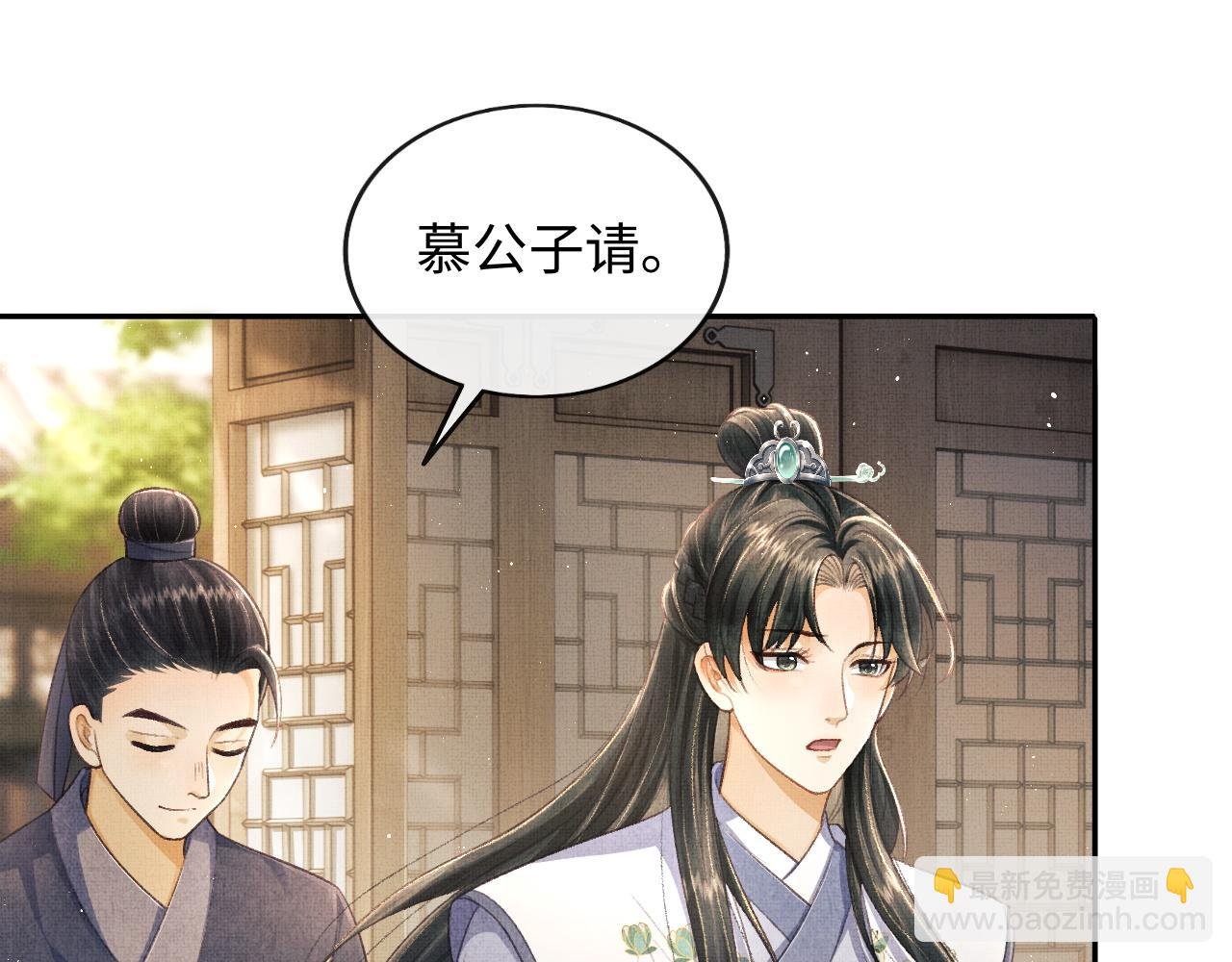 第32话 独家秘方