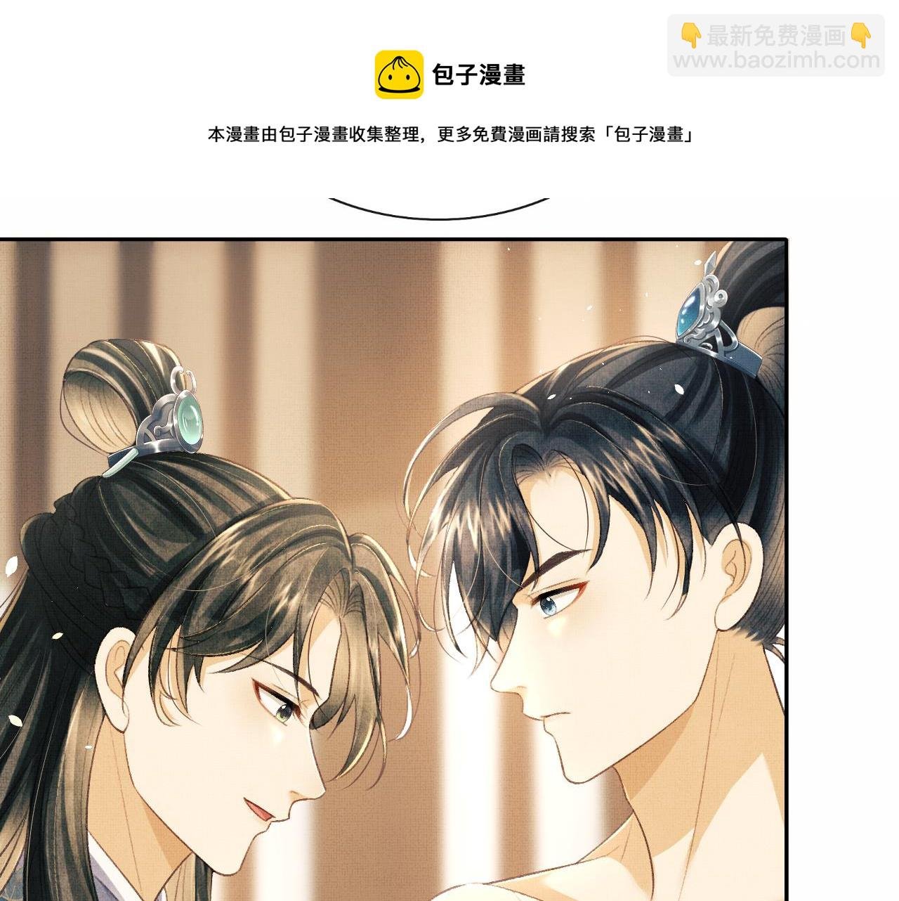 第33话 深情终会被寻见