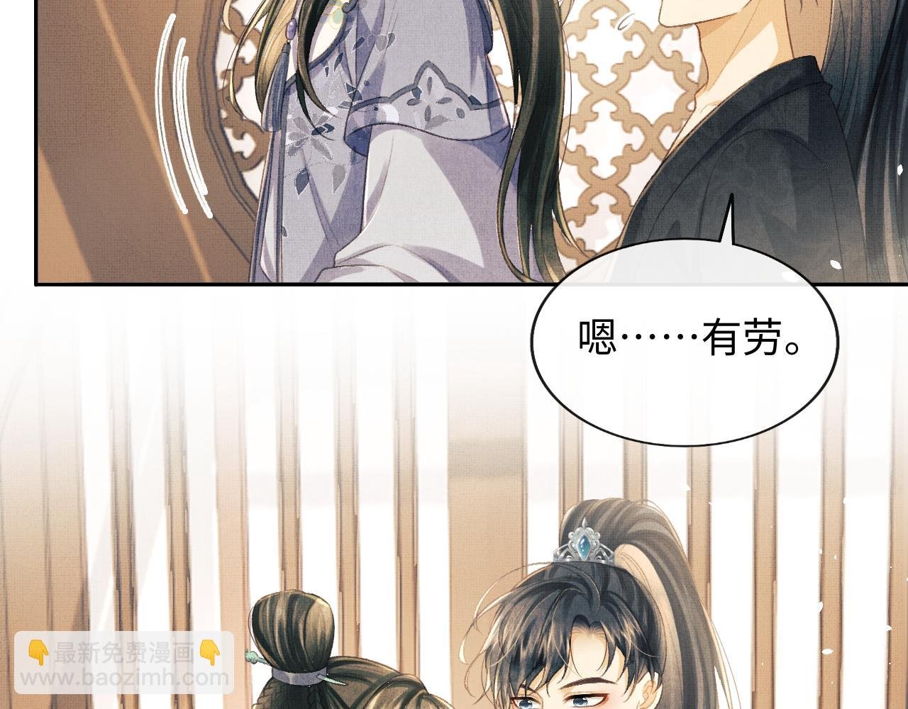 第33话 深情终会被寻见