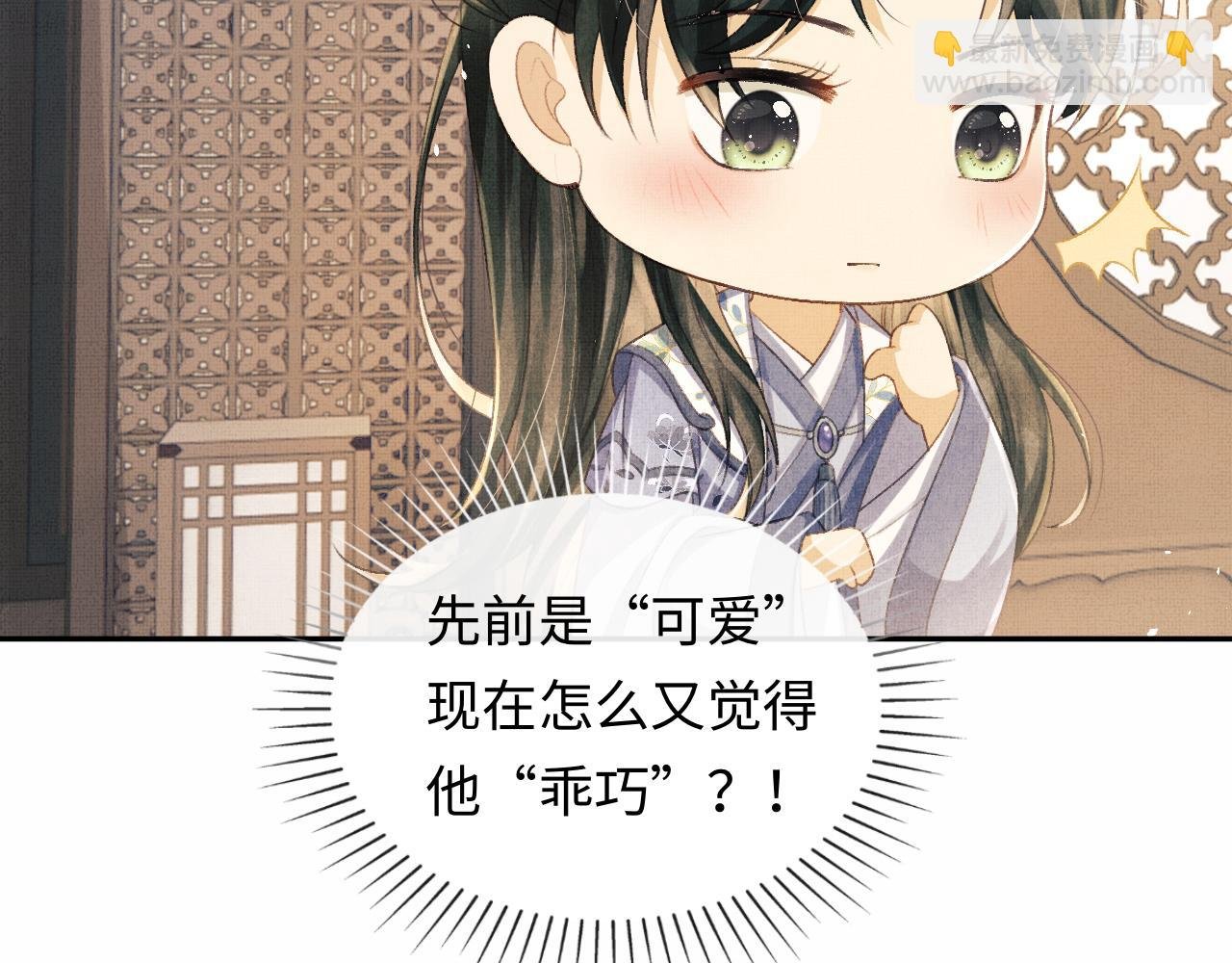 第33话 深情终会被寻见