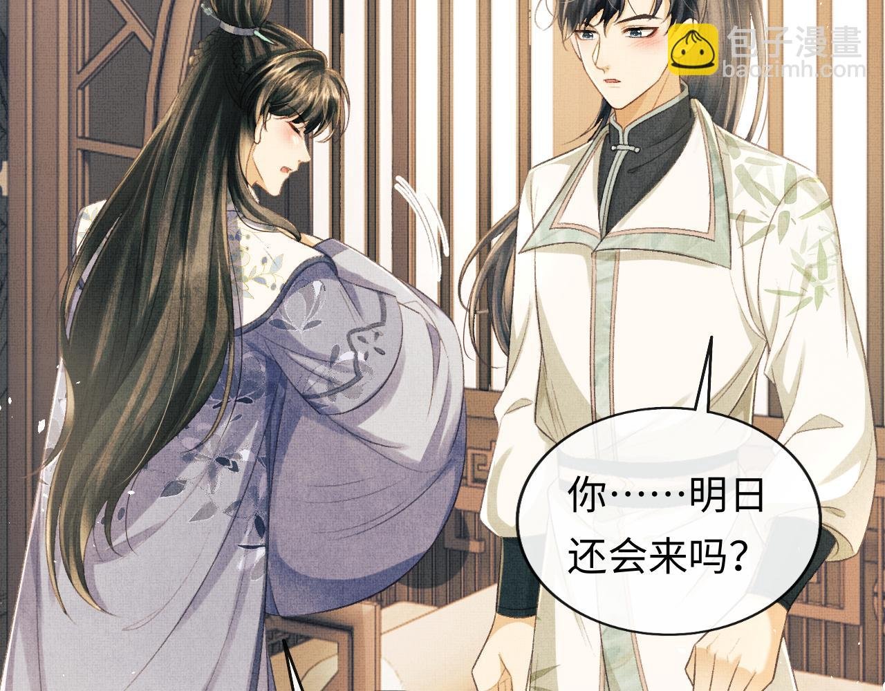 第33话 深情终会被寻见