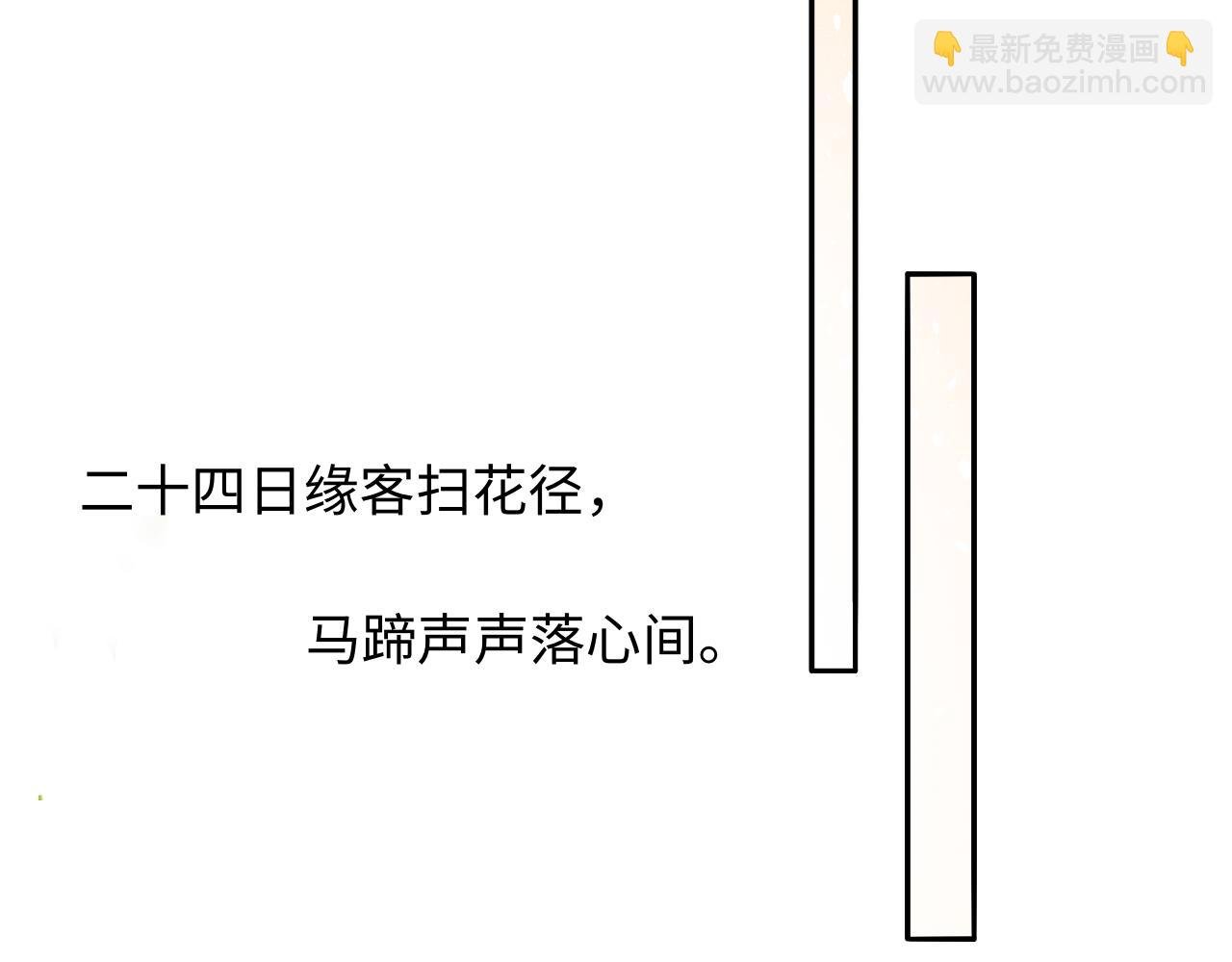 第33话 深情终会被寻见