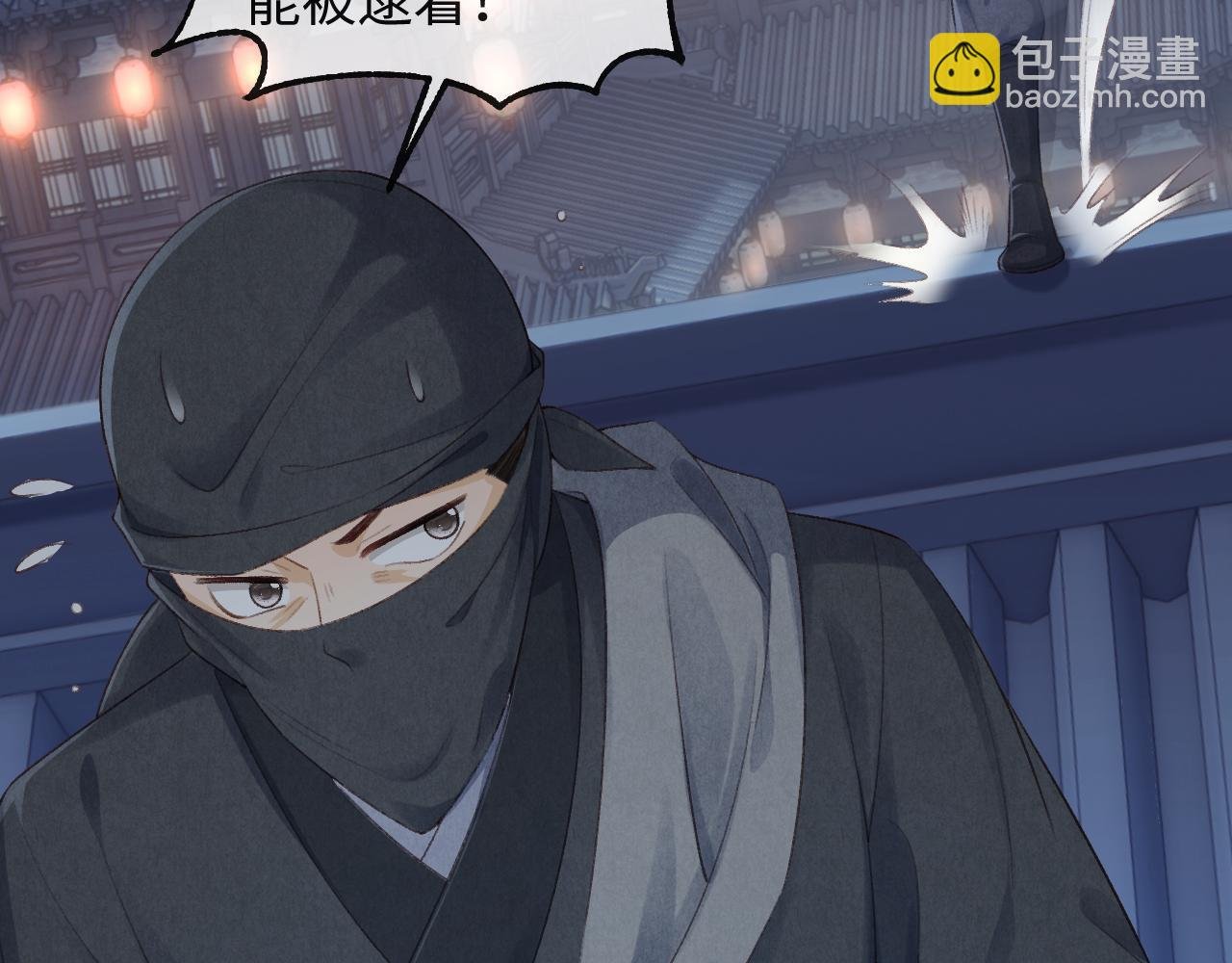 第34话 顾将军吃醋