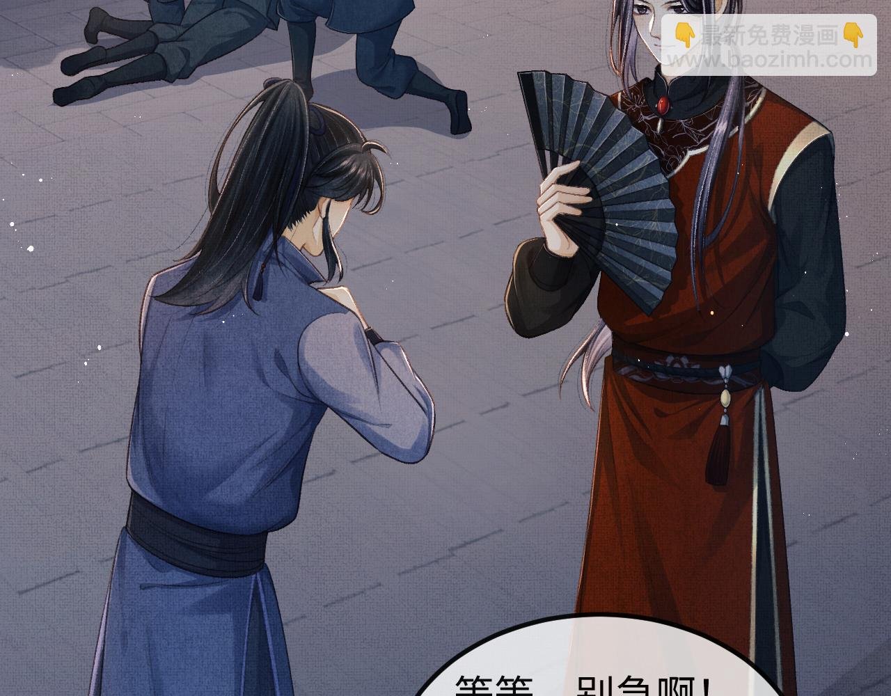 第34话 顾将军吃醋
