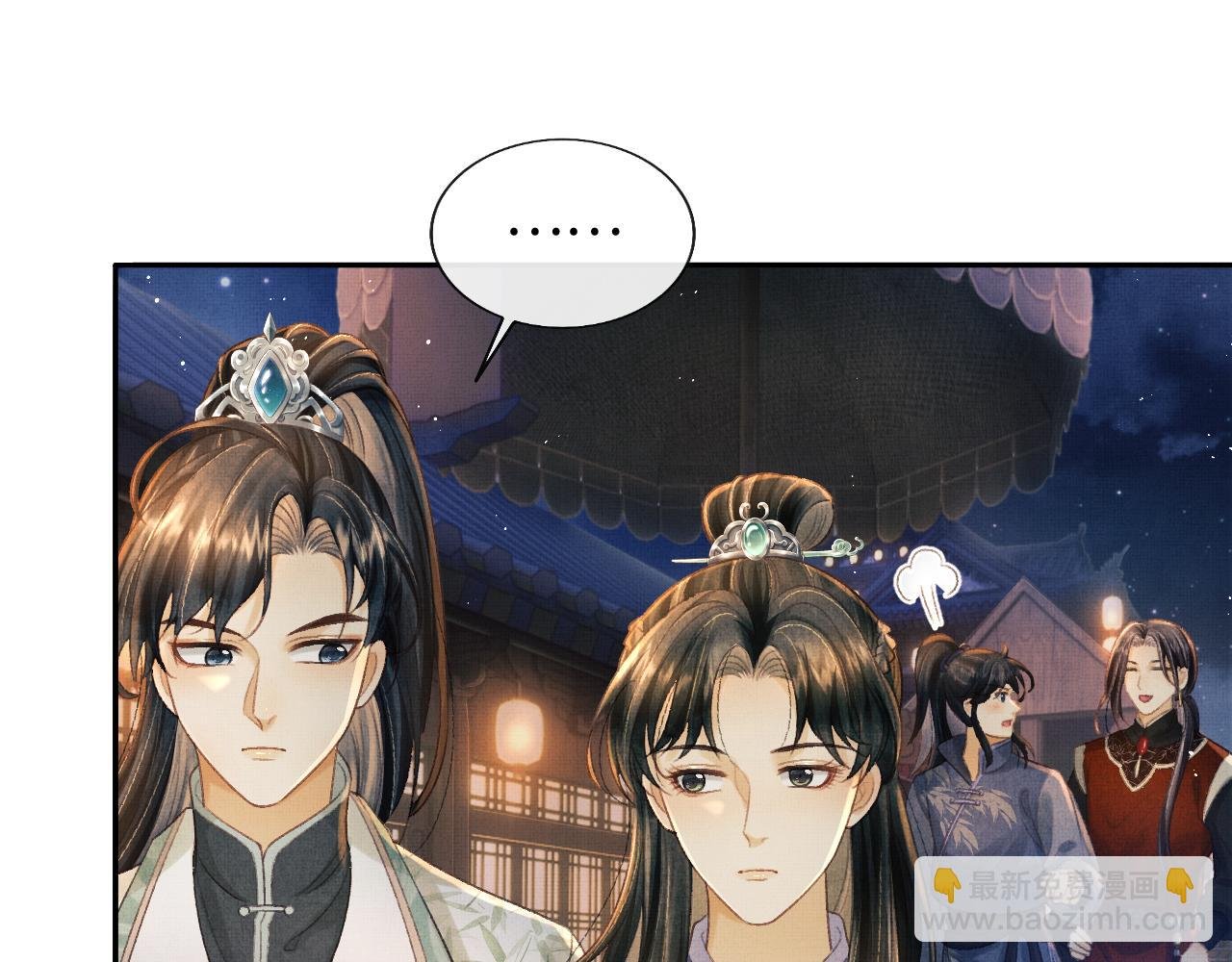 第35话 一同查案