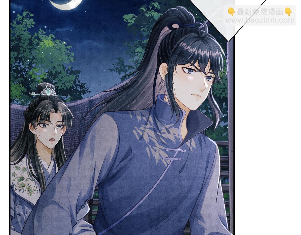 第36话 之明心跳加速