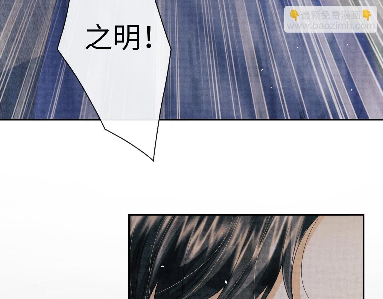 第36话 之明心跳加速