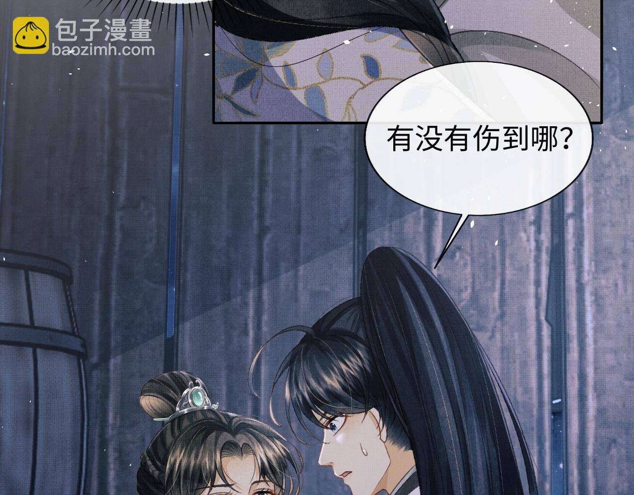 第36话 之明心跳加速