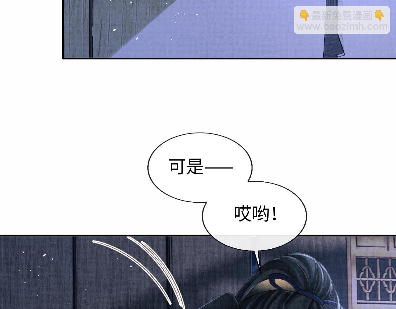 第36话 之明心跳加速