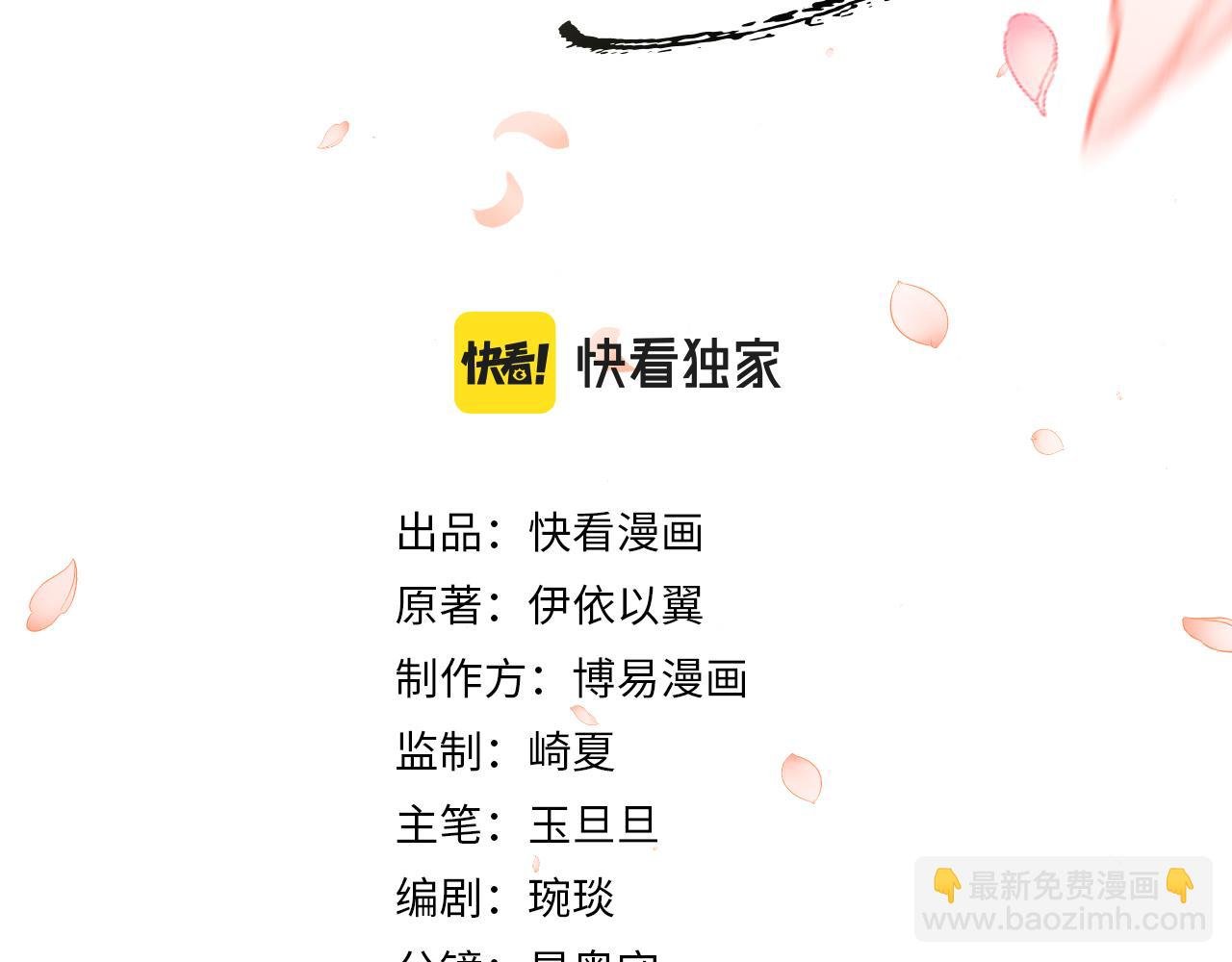 第1话 重生：奈何桥上遇一人